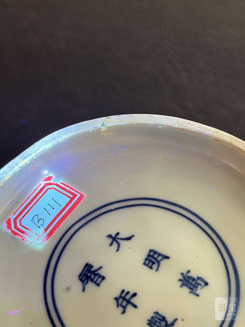 明万历 青花缠枝莲纹罐 - 图19
